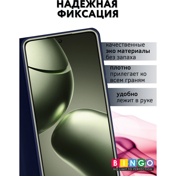 Чехол-книга BINGO Magnetic для XIAOMI 14T (темно-синий)