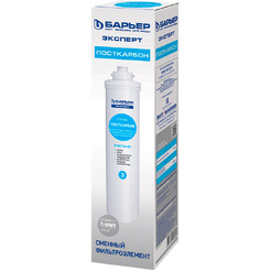 Картридж БАРЬЕР Expert ПостКарбон