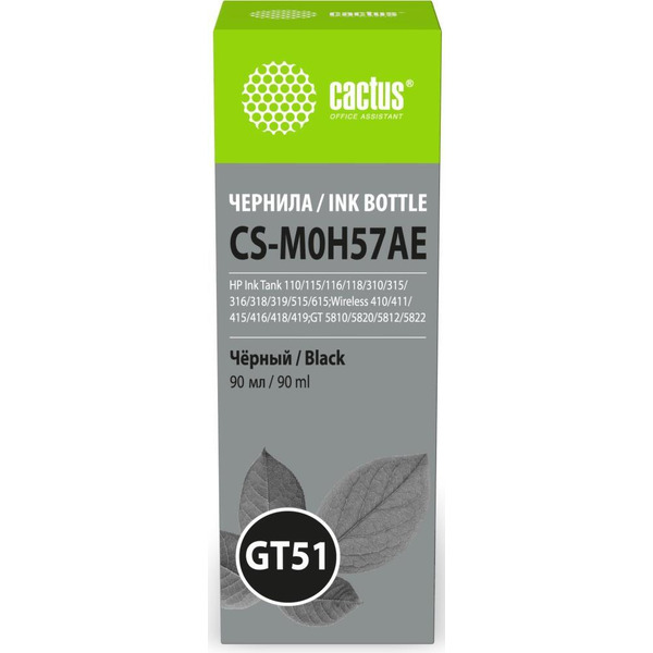 Чернила Cactus CS-M0H57AE GT51 (черный)