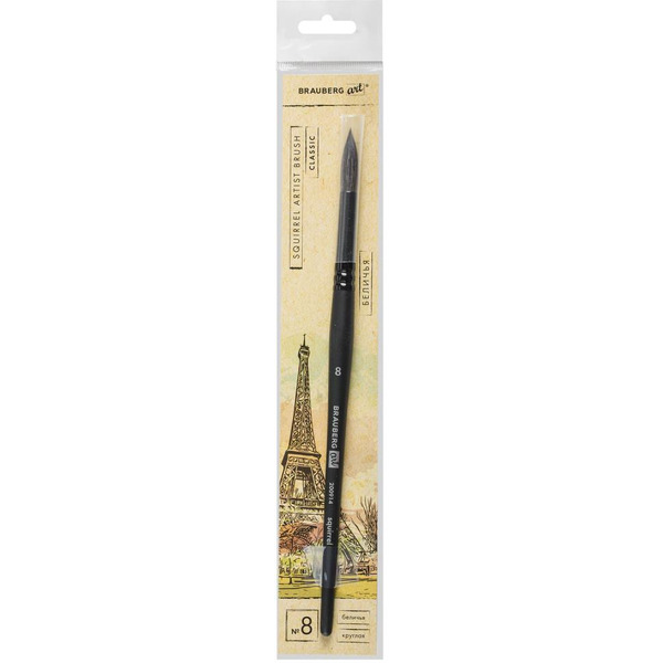 Кисть художественная профессиональная BRAUBERG Art Classic Белка 8 200914 (круглая)