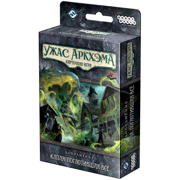 Настольная игра Hobby World 915605 Ужас Аркхэма Карточная игра: Капля, поглотившая всё