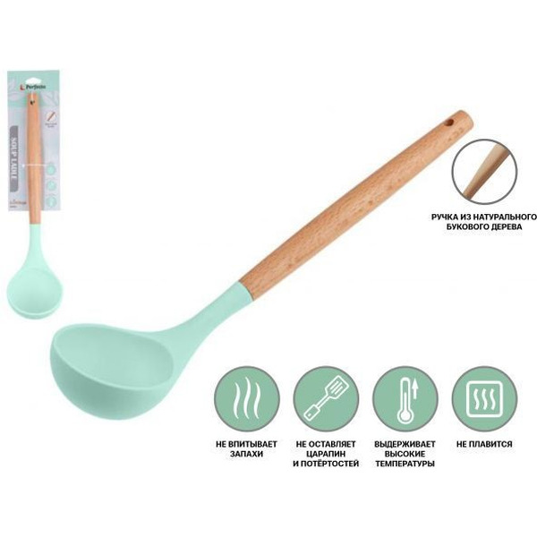 Черпак PERFECTO LINEA EcoVillage 21-315752