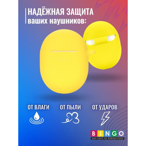 Чехол BINGO Silicone для XIAOMI Redmi Buds 4 Желтый