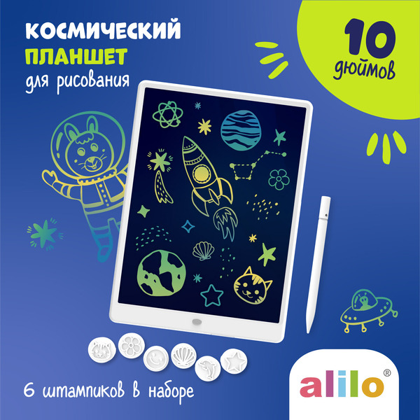 Электронный блокнот Alilo Космический планшет 60299