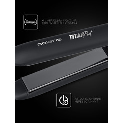 Выпрямитель Polaris PHSS 2097Ti Titan Prof