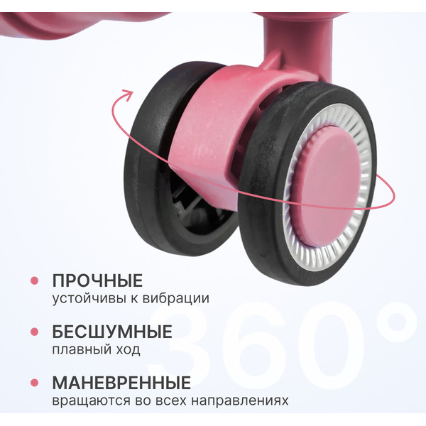 Чемодан на колесах DoubleW Zuna (L, розовый)
