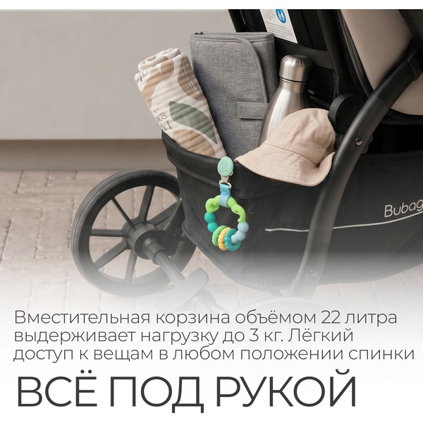 Детская прогулочная коляска Bubago Model Cross City Lux BG 168-2 (бежевый)