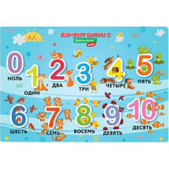 Настольное покрытие BRAUBERG KIDS 272361