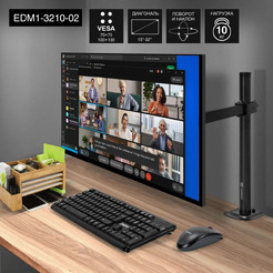 Кронштейн для монитора ExeGate EDM1-3210-02 (EX297360RUS)