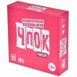 Настольная игра GaGa Чпок Чмок GG552