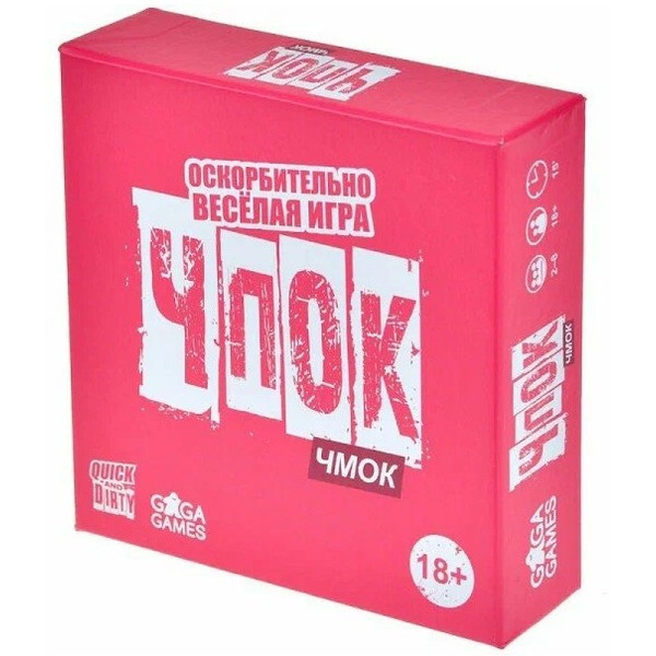 Настольная игра GaGa Чпок Чмок GG552