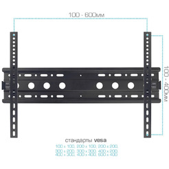 Стойка для телевизора Kromax Omega-19 (черный)