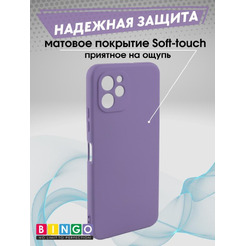 Бампер Bingo Liquid TPU для HUAWEI Nova Y61 Фиолетовый