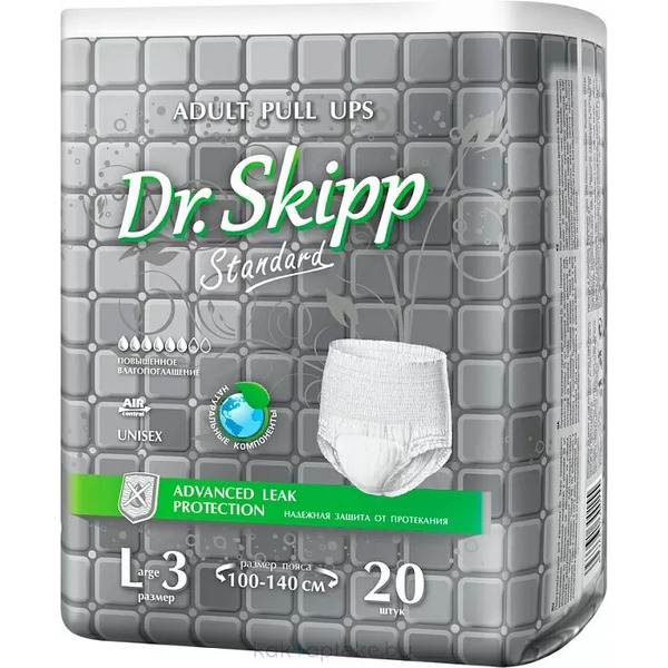 Подгузники-трусы для взрослых DR.SKIPP Standard р-р L-3 (20 шт.)