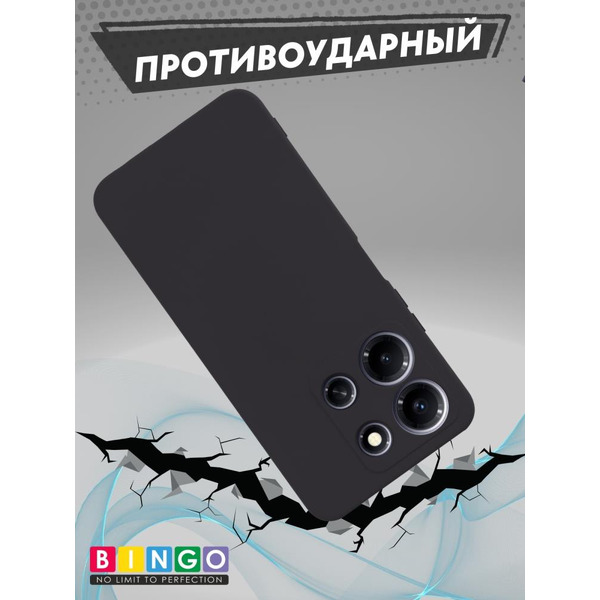 Бампер Bingo Liquid TPU для INFINIX Note 30i Черный