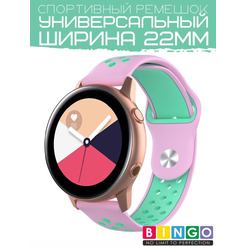 Ремешок Bingo Sport для часов/Ширина 22мм Розовый с мятой