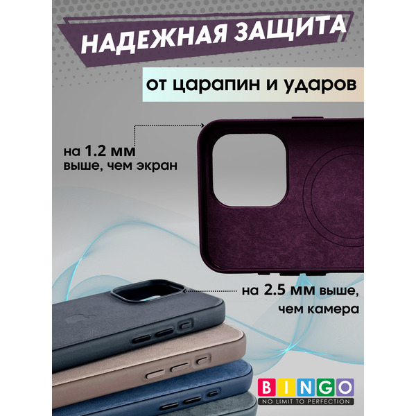 Бампер Bingo Woven Magnetic для APPLE iPhone 15 Бордовый
