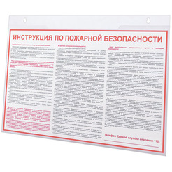 Подставка для рекламных материалов BRAUBERG 290427