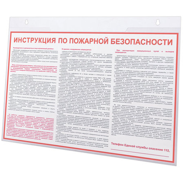 Подставка для рекламных материалов BRAUBERG 290427