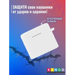 Чехол Bingo Silicone для XIAOMI Mi Air 2 Pro (черный)