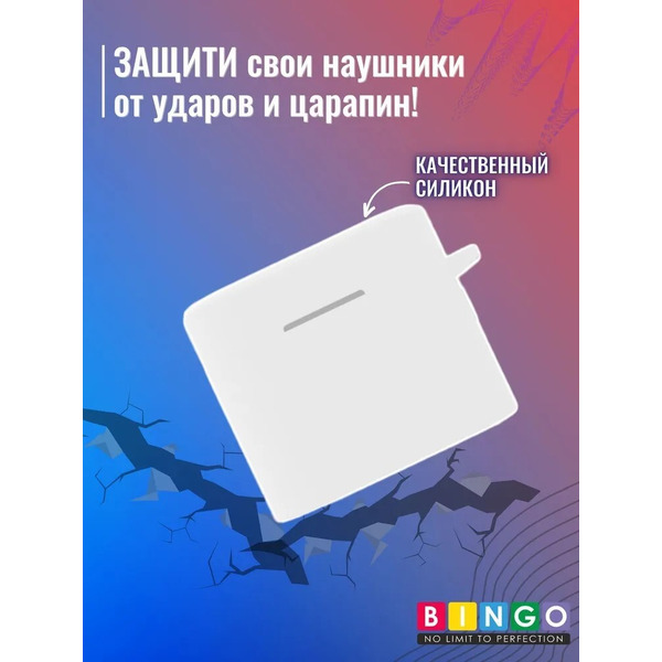 Чехол Bingo Silicone для XIAOMI Mi Air 2 Pro (черный)