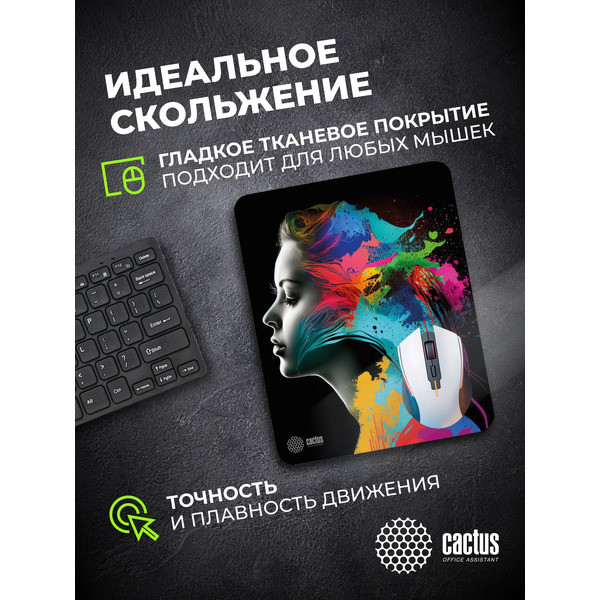 Коврик для мыши Cactus Color Paint (CS-MPC-D08M)