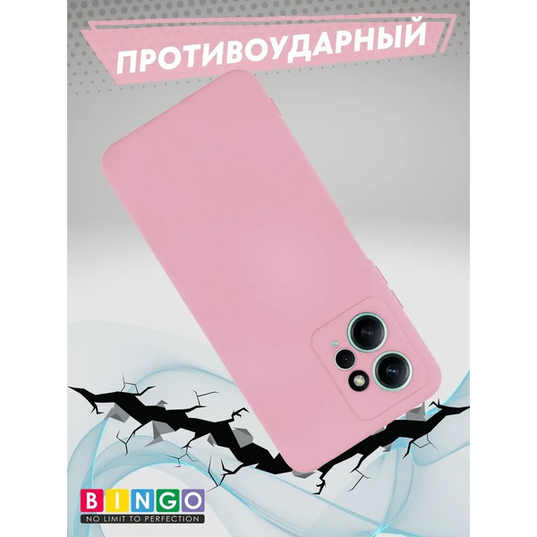 Бампер Bingo Liquid TPU для XIAOMI Redmi Note 12 4G Розовый