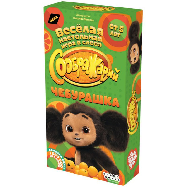 Настольная игра HOBBY WORLD Соображарий Чебурашка 952012