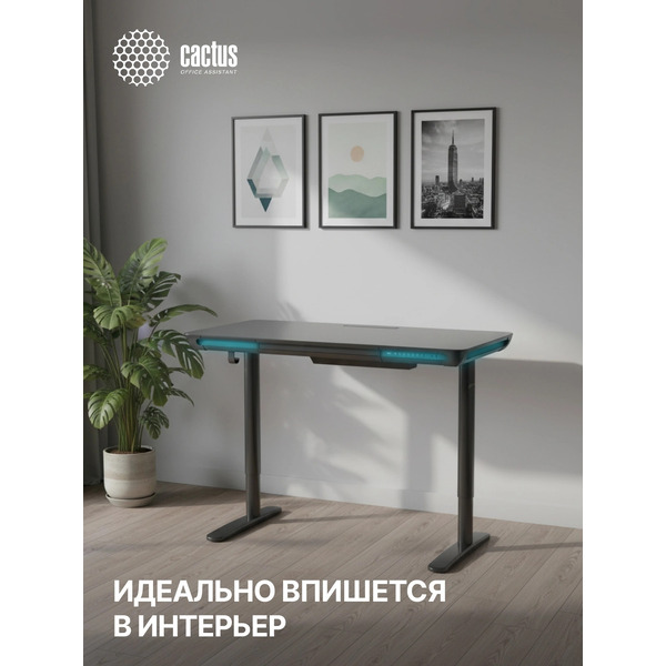 Стол с регулировкой высоты CACTUS CS-EGD-BK-LED