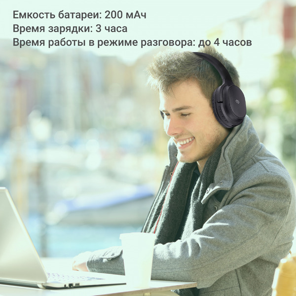 Наушники Digma BT-18 (черный)