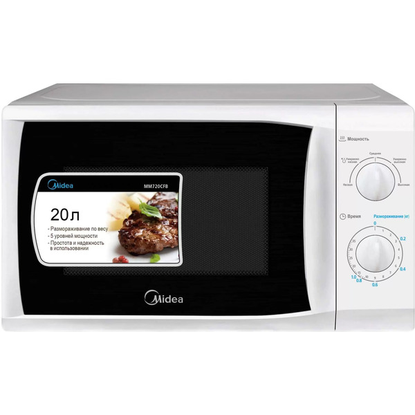 Печь микроволновая MIDEA MM720CFB
