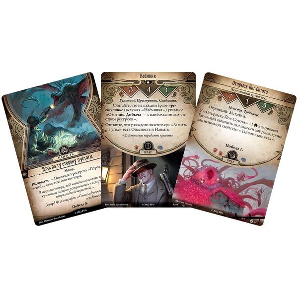 Настольная игра Hobby World 915562 Ужас Аркхэма Карточная игра : Наследие Данвича: Возвращение