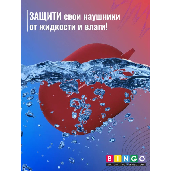 Чехол Bingo Silicone для HUAWEI FreeBuds Pro 2 (бордовый)
