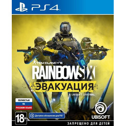 Игра Tom Clancy's Rainbow Six: Эвакуация для PS4 [русская версия]