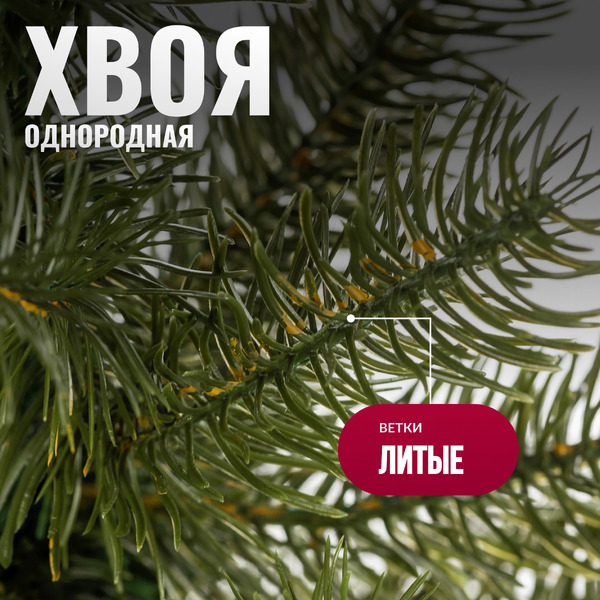 Ель искусственная Winter Fun Drop 60 1964-60CM