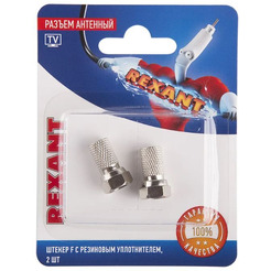 Коннектор Rexant 06-0005-A2