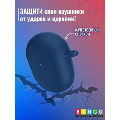 Чехол Bingo Silicone для XIAOMI Redmi AirDots 3 Pro (синий)