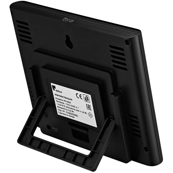 КТ-3318 Метеостанция Kitfort