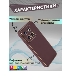 Бампер Bingo Gold Line для XIAOMI 14 Бордовый