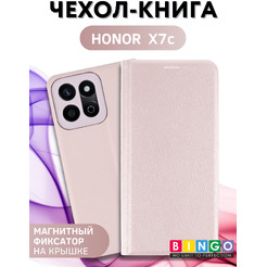Чехол-книга BINGO Litchi для HONOR X7c (розовый)