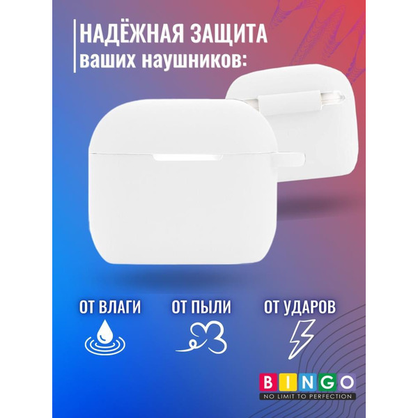 Чехол Bingo Silicone для APPLE AirPods 3 (белый)
