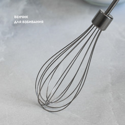 Миксер Galaxy GL2227