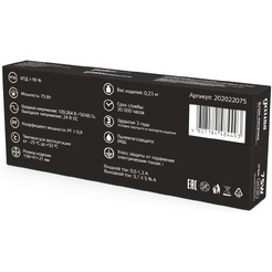 Блок питания Gauss 202022075