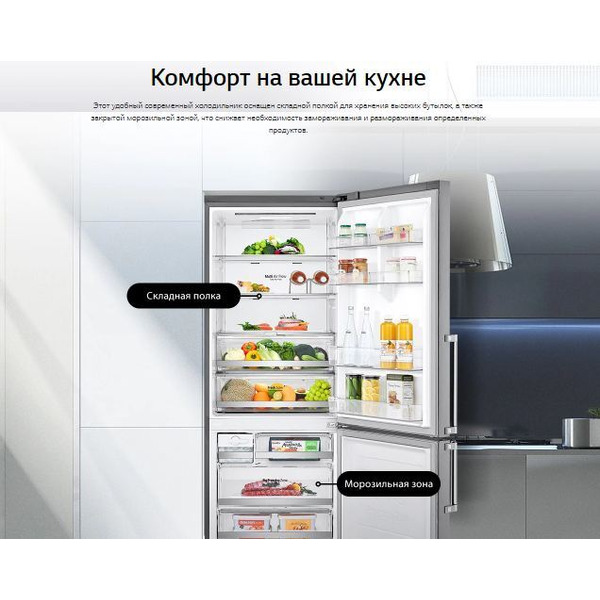 Холодильник LG DoorCooling+ GC-B569PBCM