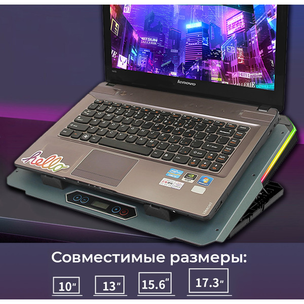 Подставка для ноутбука EVOLUTION LCS-06 RGB