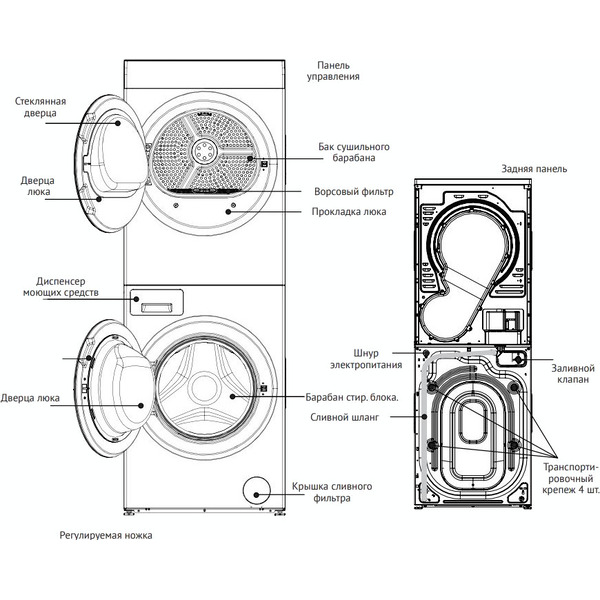 Стирально-сушильная машина Korting KWD 601296