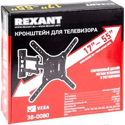 Кронштейн Rexant 38-0080