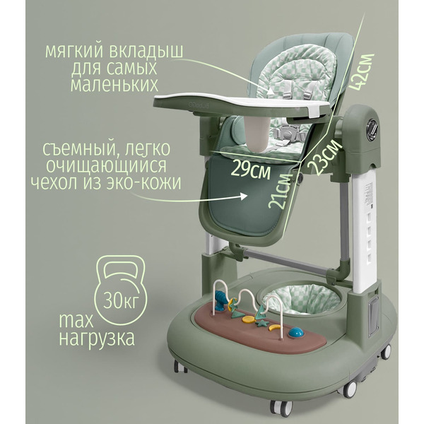 Стульчик для кормления Bubago William BG 193-1 (Зеленый)