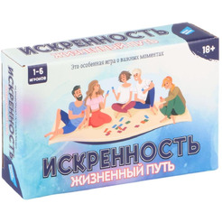 Настольная игра Dream Makers Искренность. Жизненный путь 2320C