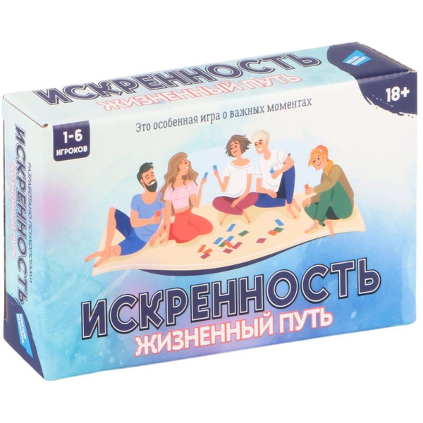 Настольная игра Dream Makers Искренность. Жизненный путь 2320C